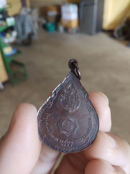 พระเหรียญพิมพ์หยดน้ำ(เหรียญสมเด็จกรมพระยาดำรงราชานุภาพบิดาแห่งการปกครอง(วิทยาลัยการปกครองกระทรวงมหาดไทยปี2521))พระบ้านพระเครื่องรางของมงคล รูปที่ 7