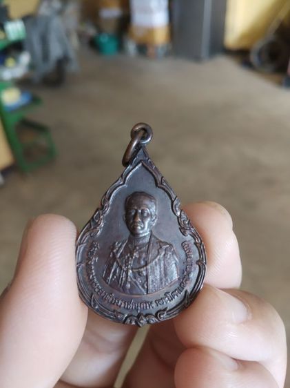 พระเหรียญพิมพ์หยดน้ำ(เหรียญสมเด็จกรมพระยาดำรงราชานุภาพบิดาแห่งการปกครอง(วิทยาลัยการปกครองกระทรวงมหาดไทยปี2521))พระบ้านพระเครื่องรางของมงคล รูปที่ 6