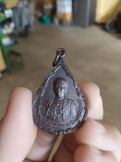 พระเหรียญพิมพ์หยดน้ำ(เหรียญสมเด็จกรมพระยาดำรงราชานุภาพบิดาแห่งการปกครอง(วิทยาลัยการปกครองกระทรวงมหาดไทยปี2521))พระบ้านพระเครื่องรางของมงคล รูปที่ 4