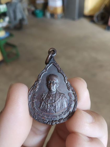 พระเหรียญพิมพ์หยดน้ำ(เหรียญสมเด็จกรมพระยาดำรงราชานุภาพบิดาแห่งการปกครอง(วิทยาลัยการปกครองกระทรวงมหาดไทยปี2521))พระบ้านพระเครื่องรางของมงคล รูปที่ 3