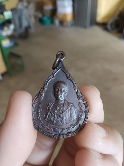 พระเหรียญพิมพ์หยดน้ำ(เหรียญสมเด็จกรมพระยาดำรงราชานุภาพบิดาแห่งการปกครอง(วิทยาลัยการปกครองกระทรวงมหาดไทยปี2521))พระบ้านพระเครื่องรางของมงคล รูปที่ 5