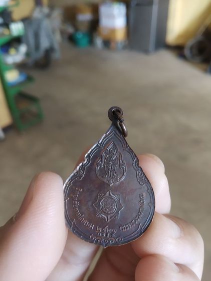 พระเหรียญพิมพ์หยดน้ำ(เหรียญสมเด็จกรมพระยาดำรงราชานุภาพบิดาแห่งการปกครอง(วิทยาลัยการปกครองกระทรวงมหาดไทยปี2521))พระบ้านพระเครื่องรางของมงคล รูปที่ 12