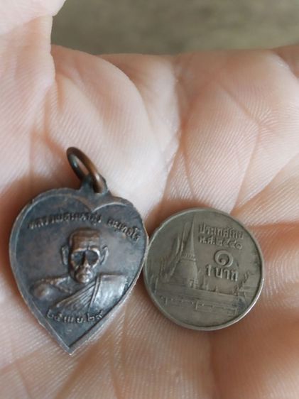 พระเหรียญเนื้อทองแดง(พระหลวงปู่สิงห์(สิริจันโท)หลังพระหลวงพ่อมหาสูง(สนทโร)วัดเทพอำนวย(จังหวัดอุบลราชธานีปี2529))พระบ้านพระเครื่องรางของมงคล รูปที่ 14