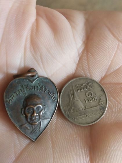 พระเหรียญเนื้อทองแดง(พระหลวงปู่สิงห์(สิริจันโท)หลังพระหลวงพ่อมหาสูง(สนทโร)วัดเทพอำนวย(จังหวัดอุบลราชธานีปี2529))พระบ้านพระเครื่องรางของมงคล รูปที่ 7