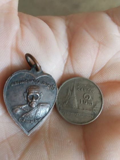 พระเหรียญเนื้อทองแดง(พระหลวงปู่สิงห์(สิริจันโท)หลังพระหลวงพ่อมหาสูง(สนทโร)วัดเทพอำนวย(จังหวัดอุบลราชธานีปี2529))พระบ้านพระเครื่องรางของมงคล รูปที่ 6