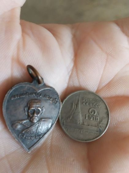 พระเหรียญเนื้อทองแดง(พระหลวงปู่สิงห์(สิริจันโท)หลังพระหลวงพ่อมหาสูง(สนทโร)วัดเทพอำนวย(จังหวัดอุบลราชธานีปี2529))พระบ้านพระเครื่องรางของมงคล รูปที่ 12