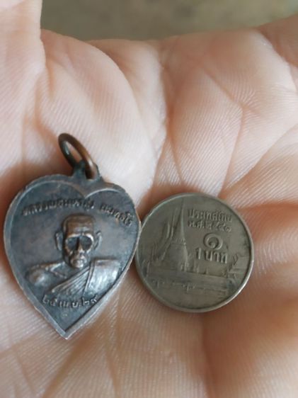 พระเหรียญเนื้อทองแดง(พระหลวงปู่สิงห์(สิริจันโท)หลังพระหลวงพ่อมหาสูง(สนทโร)วัดเทพอำนวย(จังหวัดอุบลราชธานีปี2529))พระบ้านพระเครื่องรางของมงคล รูปที่ 9