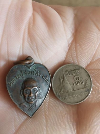 พระเหรียญเนื้อทองแดง(พระหลวงปู่สิงห์(สิริจันโท)หลังพระหลวงพ่อมหาสูง(สนทโร)วัดเทพอำนวย(จังหวัดอุบลราชธานีปี2529))พระบ้านพระเครื่องรางของมงคล รูปที่ 4