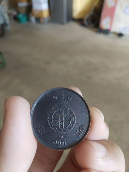 พระเหรียญเนื้อทองแดงทรงกลม(เหรียญพระหลวงพ่อคูณปริสุทโธวัดบ้านไร่(รุ่นนครทอง)(จังหวัดนครราชสีมาปี2539))พระบ้านพักเครื่องรางของมงคล รูปที่ 12