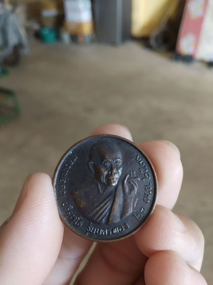 พระเหรียญ(เหรียญพระหลวงพ่อคูณปริสุทโธวัดบ้านไร่(รุ่นนครทอง)(จังหวัดนครราชสีมาปี2539))พระบ้านพักเครื่องรางของมงคล รูปที่ 4