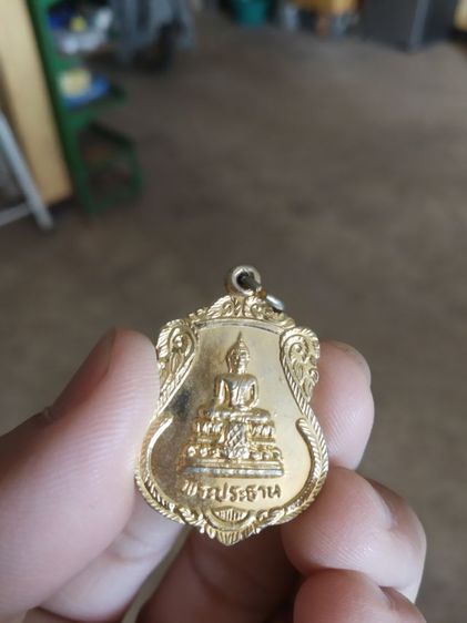 พระเหรียญเนื้อกะไหล่ทอง(พระประธานหลังพระครูศีลานนท์คุณวัดแจ้งศิริสัมพันธ์(จังหวัดนนทบุรีปี2537))พระบ้านพระเครื่องรางของมงคล รูปที่ 2