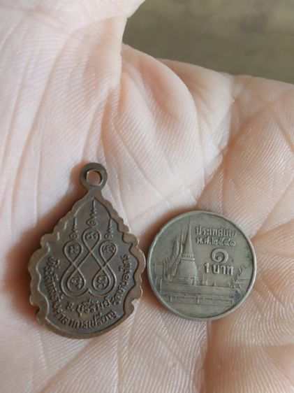 พระเหรียญ(พระรูปเหมือนพระหลวงปู่นิลอิสริโก(วัดครบุรี)(ออกวัดหนองไทร)(รุ่นสร้างศาลาการเปรียญ)(จังหวัดบุรีรัมย์))พระบ้านพระเครื่องรางของมงคล รูปที่ 8