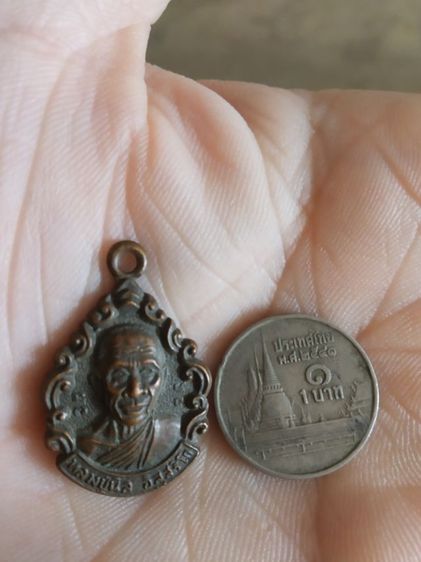 พระเหรียญ(พระรูปเหมือนพระหลวงปู่นิลอิสริโก(วัดครบุรี)(ออกวัดหนองไทร)(รุ่นสร้างศาลาการเปรียญ)(จังหวัดบุรีรัมย์))พระบ้านพระเครื่องรางของมงคล รูปที่ 6