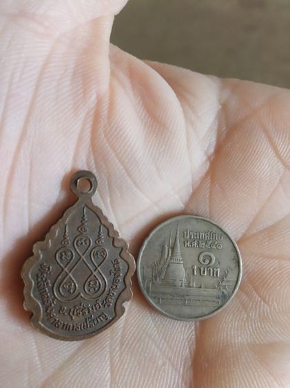 พระเหรียญ(พระรูปเหมือนพระหลวงปู่นิลอิสริโก(วัดครบุรี)(ออกวัดหนองไทร)(รุ่นสร้างศาลาการเปรียญ)(จังหวัดบุรีรัมย์))พระบ้านพระเครื่องรางของมงคล รูปที่ 14