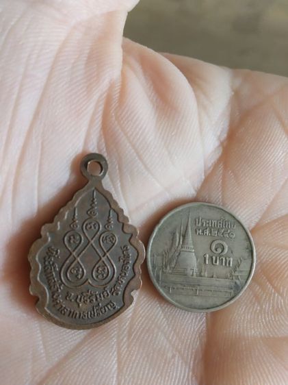 พระเหรียญ(พระรูปเหมือนพระหลวงปู่นิลอิสริโก(วัดครบุรี)(ออกวัดหนองไทร)(รุ่นสร้างศาลาการเปรียญ)(จังหวัดบุรีรัมย์))พระบ้านพระเครื่องรางของมงคล รูปที่ 7