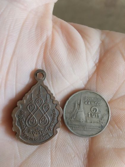 พระเหรียญ(พระรูปเหมือนพระหลวงปู่นิลอิสริโก(วัดครบุรี)(ออกวัดหนองไทร)(รุ่นสร้างศาลาการเปรียญ)(จังหวัดบุรีรัมย์))พระบ้านพระเครื่องรางของมงคล รูปที่ 9