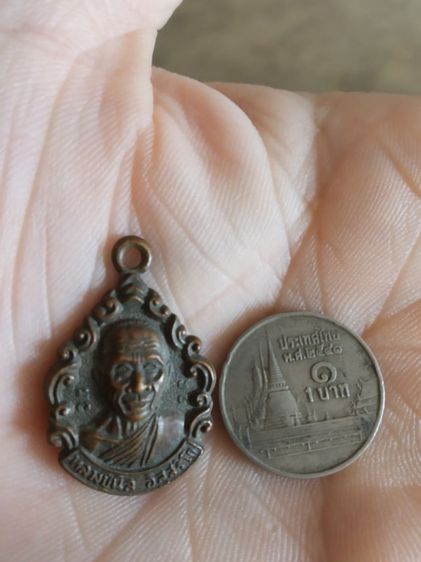 พระเหรียญ(พระรูปเหมือนพระหลวงปู่นิลอิสริโก(วัดครบุรี)(ออกวัดหนองไทร)(รุ่นสร้างศาลาการเปรียญ)(จังหวัดบุรีรัมย์))พระบ้านพระเครื่องรางของมงคล รูปที่ 3