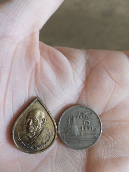 พระเหรียญพิมพ์หยดน้ำ(พระอาจารย์มหาปลอด(ทิสสเทโว)วัดโพธิ์นิมิตรหรือตลาดพลู(เป็นเหรียญรุ่นแรก)(จังหวัดกรุงเทพมหานครปี2536))พระเครืองรางของมงคล รูปที่ 3