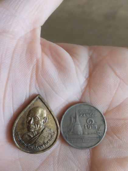 พระเหรียญพิมพ์หยดน้ำ(พระอาจารย์มหาปลอด(ทิสสเทโว)วัดโพธิ์นิมิตรหรือตลาดพลู(เป็นเหรียญรุ่นแรก)(จังหวัดกรุงเทพมหานครปี2536))พระเครืองรางของมงคล รูปที่ 2
