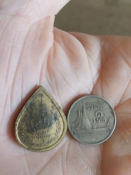 พระเหรียญพิมพ์หยดน้ำ(พระอาจารย์มหาปลอด(ทิสสเทโว)วัดโพธิ์นิมิตรหรือตลาดพลู(เป็นเหรียญรุ่นแรก)(จังหวัดกรุงเทพมหานครปี2536))พระเครืองรางของมงคล รูปที่ 7