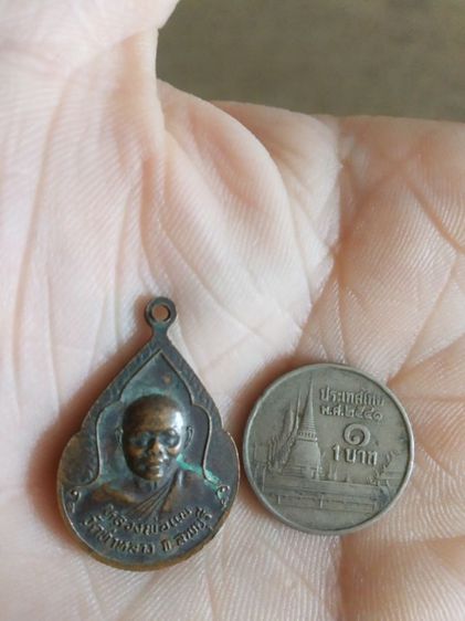 พระเหรียญพิมพ์หยดน้ำ(พระครูสุธรรมประดิษฐ์หลังพระหลวงพ่อแพวัดท่าหลวง(จังหวัดลพบุรี))พระบ้านพระเครื่องรางของมงคล รูปที่ 13