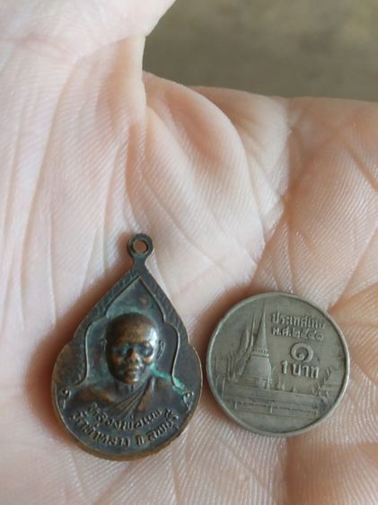 พระเหรียญพิมพ์หยดน้ำ(พระครูสุธรรมประดิษฐ์หลังพระหลวงพ่อแพวัดท่าหลวง(จังหวัดลพบุรี))พระบ้านพระเครื่องรางของมงคล รูปที่ 7