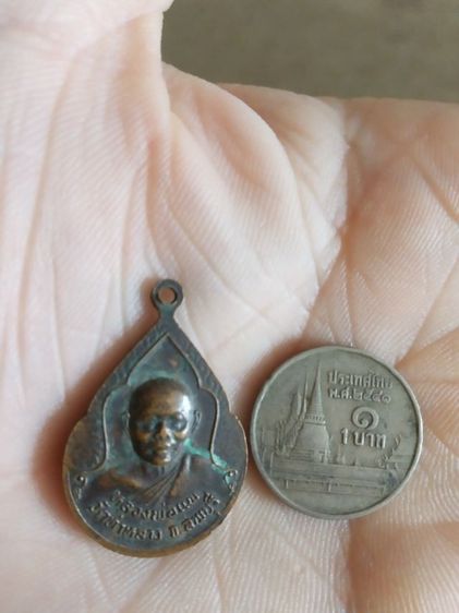 พระเหรียญพิมพ์หยดน้ำ(พระครูสุธรรมประดิษฐ์หลังพระหลวงพ่อแพวัดท่าหลวง(จังหวัดลพบุรี))พระบ้านพระเครื่องรางของมงคล รูปที่ 10