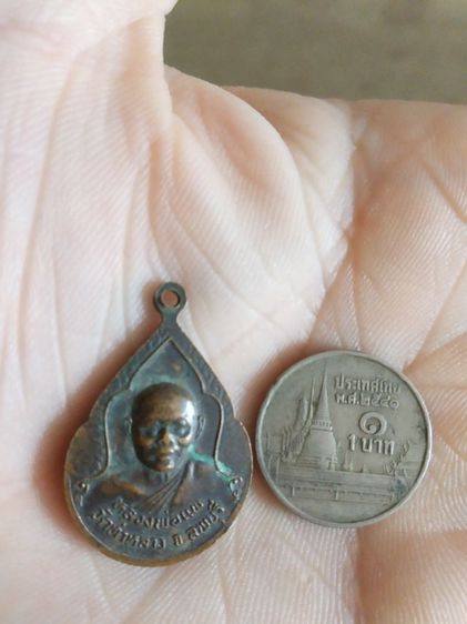 พระเหรียญพิมพ์หยดน้ำ(พระครูสุธรรมประดิษฐ์หลังพระหลวงพ่อแพวัดท่าหลวง(จังหวัดลพบุรี))พระบ้านพระเครื่องรางของมงคล รูปที่ 15