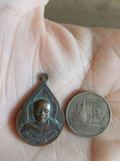 พระเหรียญพิมพ์หยดน้ำ(พระครูสุธรรมประดิษฐ์หลังพระหลวงพ่อแพวัดท่าหลวง(จังหวัดลพบุรี))พระบ้านพระเครื่องรางของมงคล รูปที่ 12