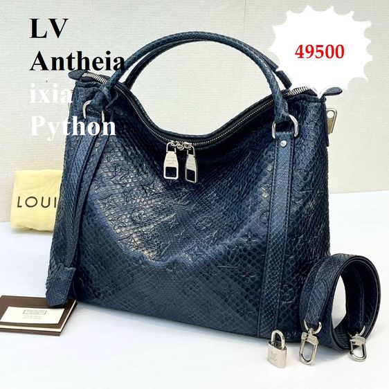 กระเป๋าหนังงูLV Antheia ixia Python  