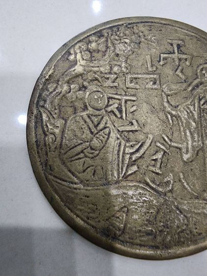 เหรียญเงินโบราณ เดิมๆ เก่าเก็บ รุ่นเก่าหายาก วินเทจ ของสะสม หายาก พร้อมส่ง รูปที่ 7