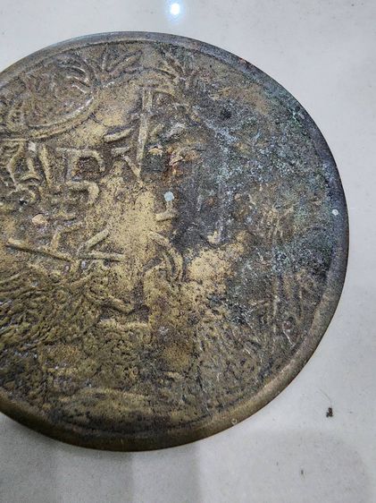 เหรียญเงินโบราณ เดิมๆ เก่าเก็บ รุ่นเก่าหายาก วินเทจ ของสะสม หายาก พร้อมส่ง รูปที่ 3