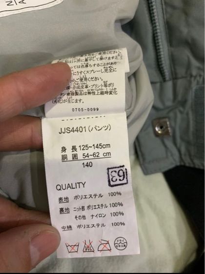 ชุดหมี ชุดเล่นสกีเด็ก ชุดกันหิมะ  ชุดกันหนาว ยี่ห้อ FILA แท้ ซื้อจากญี่ปุ่น ของใหม่ไม่เคยใช้งาน ใส่เล่นสกี เล่นหิมะ รูปที่ 8