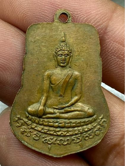 เหรียญหลวงพ่อเผือก รูปที่ 2