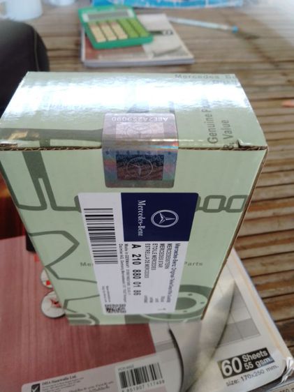 โลโก้ Benz c200 E200 E220 E230 E280 E300 รูปที่ 2