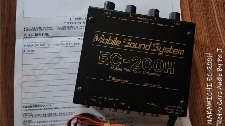 เครื่องเสียงรถยนต์ nakamichi ec-200h รูปที่ 5