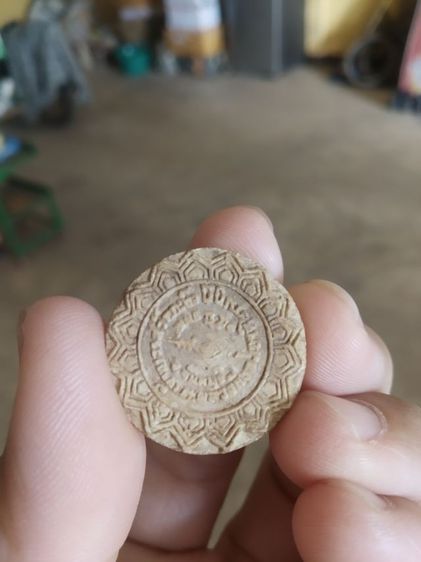 พระเนื้อผงจันทร์ลอยผสมพระเกศา(พระครูธรรมสรคุณ(เขียน)(ขนธสโร)(เทพเจ้าแห่งขุนเขาคิชฌกูฏ)วัดกระทิง(จังหวัดจันทบุรีปี2539))พระเครื่องรางของมงคล รูปที่ 11