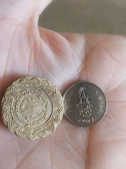 พระเนื้อผงจันทร์ลอยผสมพระเกศา(พระครูธรรมสรคุณ(เขียน)(ขนธสโร)(เทพเจ้าแห่งขุนเขาคิชฌกูฏ)วัดกระทิง(จังหวัดจันทบุรีปี2539))พระเครื่องรางของมงคล รูปที่ 8