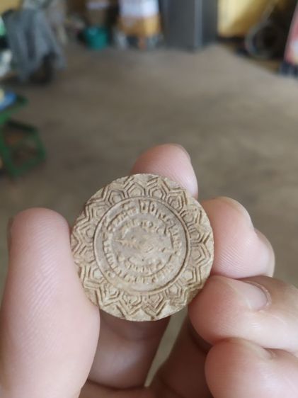 พระเนื้อผงจันทร์ลอยผสมพระเกศา(พระครูธรรมสรคุณ(เขียน)(ขนธสโร)(เทพเจ้าแห่งขุนเขาคิชฌกูฏ)วัดกระทิง(จังหวัดจันทบุรีปี2539))พระเครื่องรางของมงคล รูปที่ 18