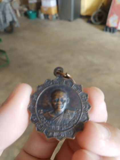 พระเหรียญจักรเนื้อทองแดง(พระหลวงปู่สีวัดพระปรางค์หลังพระหลวงพ่อแพวัดพิกุลทอง(พระเกจิ))พระบ้านพระเครื่องรางของมงคล รูปที่ 4
