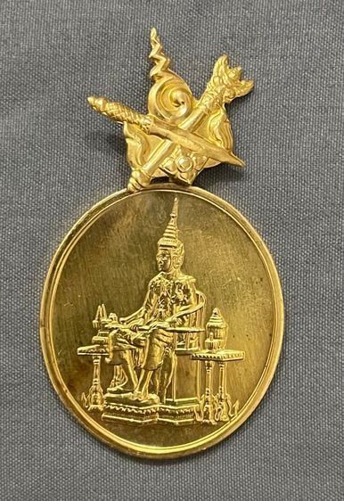 เหรียญไทย เหรียญแถบแพรกาญจนาภิเษก เนื้อทองคำ น้ำหนัก 2บาท ปี2539 
