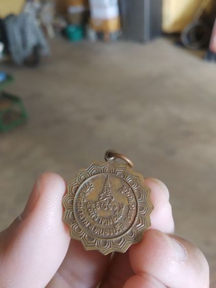 พระเหรียญจักรเนื้อทองแดง(พระรูปเหมือนพระครูสันติวรการวัดสันติวนารามหลังยันต์(จังหวัดกาญจนบุรีปี2538))พระบ้านพระเครื่องรางของมงคล รูปที่ 6