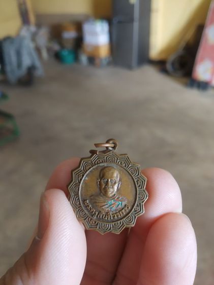 พระเหรียญจักรเนื้อทองแดง(พระรูปเหมือนพระครูสันติวรการวัดสันติวนารามหลังยันต์(จังหวัดกาญจนบุรีปี2538))พระบ้านพระเครื่องรางของมงคล รูปที่ 5