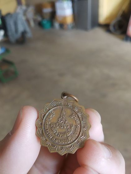 พระเหรียญจักรเนื้อทองแดง(พระรูปเหมือนพระครูสันติวรการวัดสันติวนารามหลังยันต์(จังหวัดกาญจนบุรีปี2538))พระบ้านพระเครื่องรางของมงคล รูปที่ 2