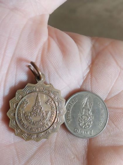 พระเหรียญจักรเนื้อทองแดง(พระครูสันติวรการวัดสันติวนาราม(จังหวัดกาญจนบุรีปี2538))พระบ้านพระเครื่องรางของมงคล