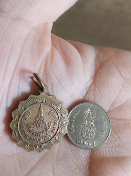 พระเหรียญจักรเนื้อทองแดง(พระครูสันติวรการวัดสันติวนาราม(จังหวัดกาญจนบุรีปี2538))พระบ้านพระเครื่องรางของมงคล รูปที่ 9