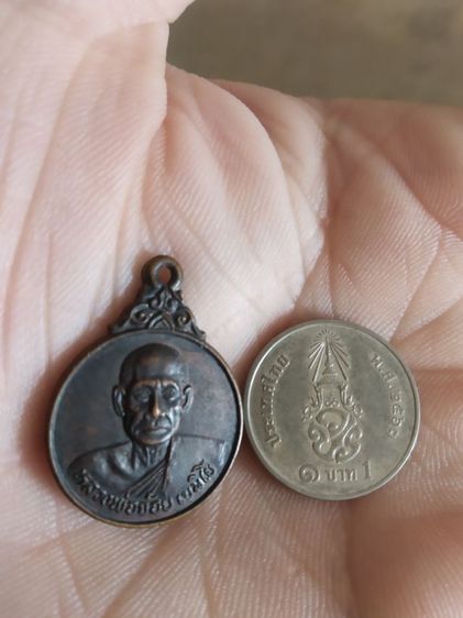 พระเหรียญเนื้อทองแดงรูปทรงกลม(พระหลวงพ่อจ้อยเขมิโยวัดถ้ำมังกรทอง(ศิษย์พระหลวงพ่อปาน)(จังหวัดกาญจนบุรี))พระบ้านพระเครื่องรางของมงคล รูปที่ 16