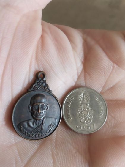 พระเหรียญเนื้อทองแดงรูปทรงกลม(พระหลวงพ่อจ้อยเขมิโยวัดถ้ำมังกรทอง(ศิษย์พระหลวงพ่อปาน)(จังหวัดกาญจนบุรี))พระบ้านพระเครื่องรางของมงคล รูปที่ 2