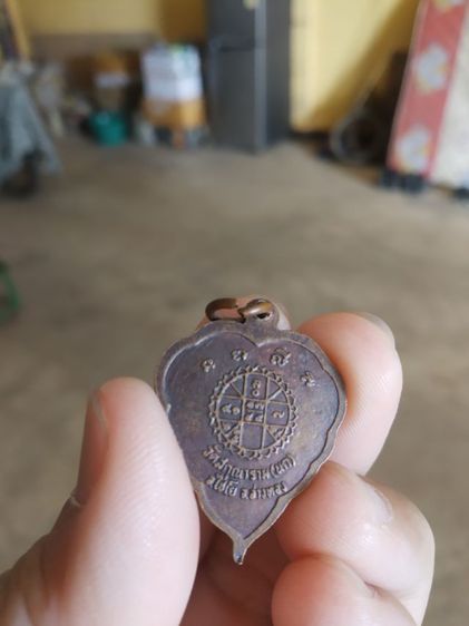 พระเหรียญเนื้อทองแดงพิมพ์ใบโพธิ์(เหรียญสามอาจารย์วัดสกุณาราม(นก)(จังหวัดอ่างทอง))พระบ้านพระเครื่องรางของมงคล รูปที่ 6