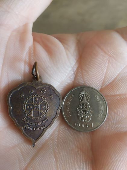 พระเหรียญเนื้อทองแดงพิมพ์ใบโพธิ์(เหรียญสามอาจารย์วัดสกุณาราม(นก)(จังหวัดอ่างทอง))พระบ้านพระเครื่องรางของมงคล รูปที่ 10